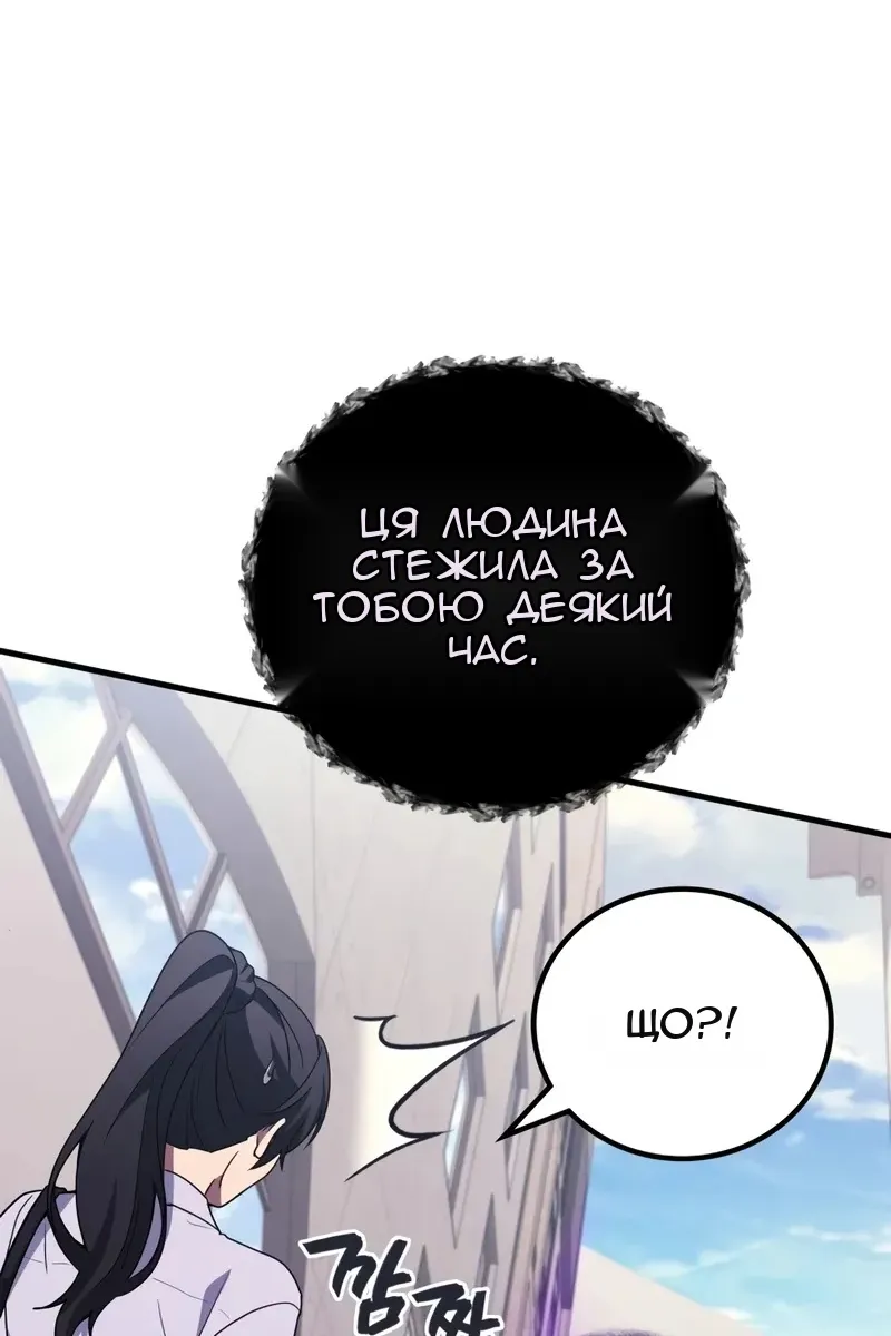 Сторінка 15