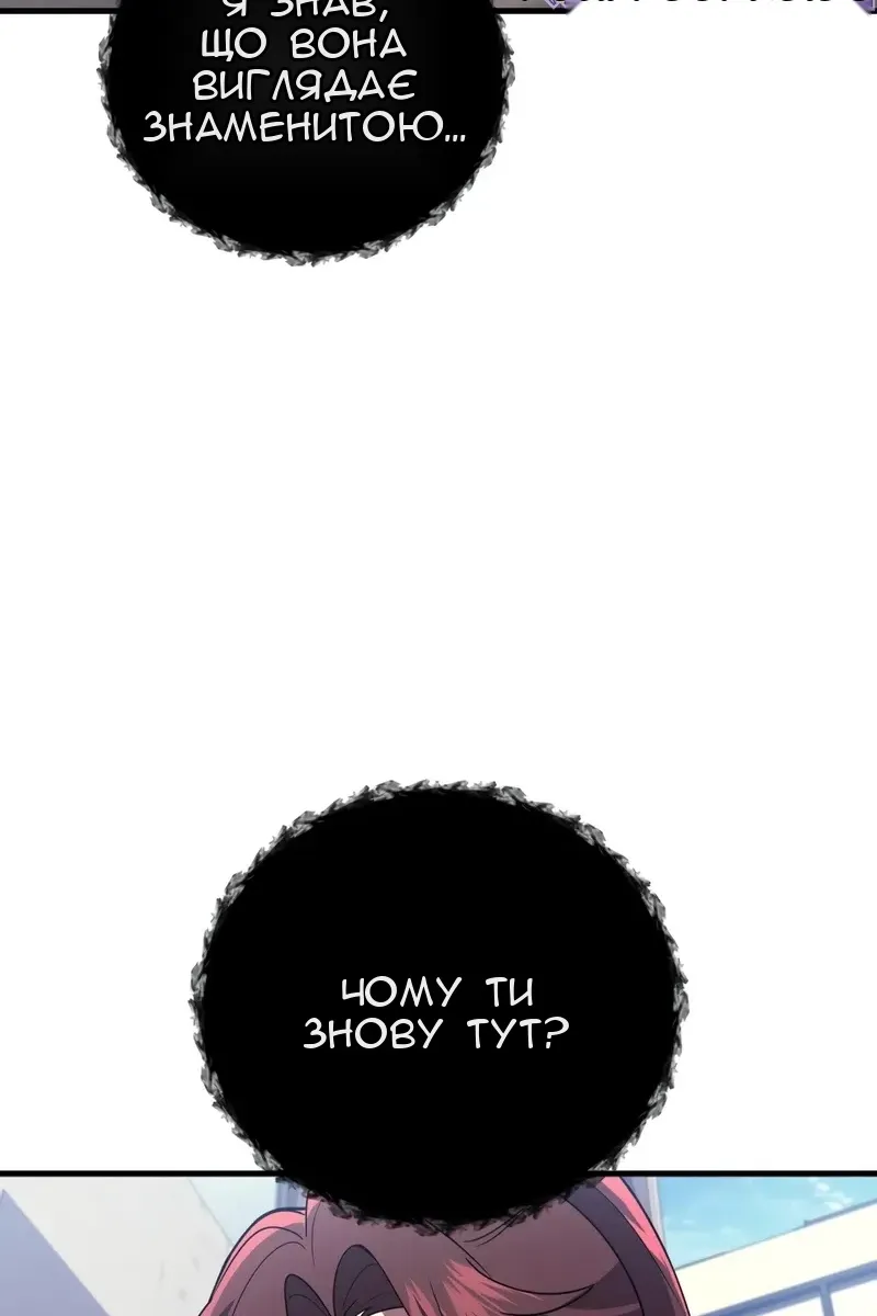 Сторінка 59