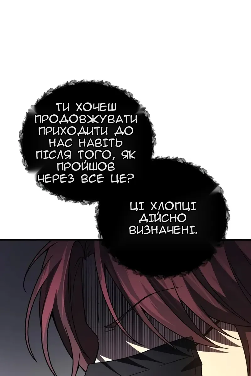 Сторінка 61