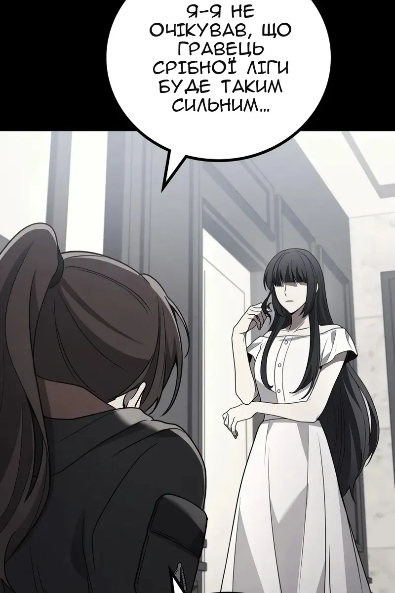 Сторінка 65