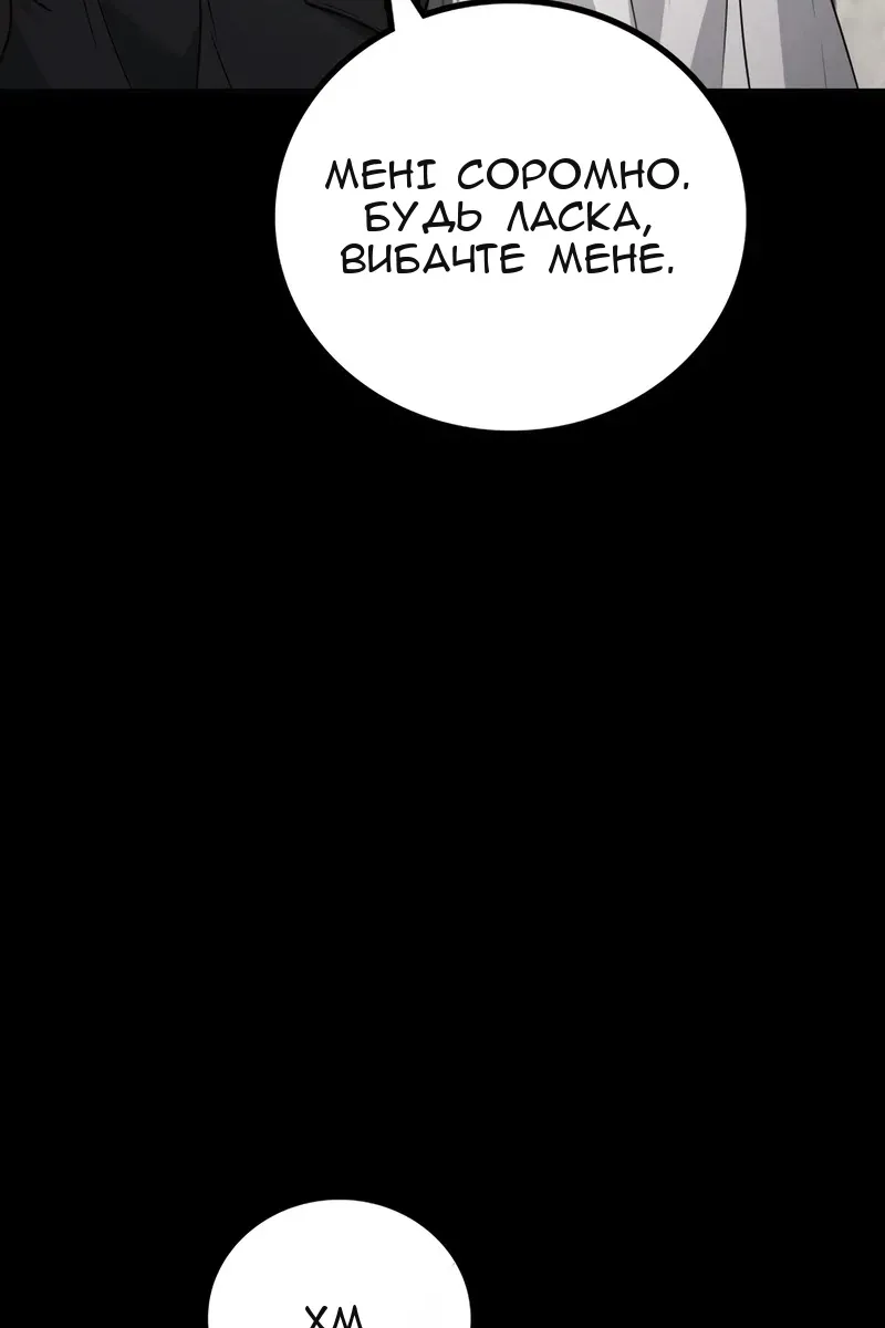 Сторінка 66