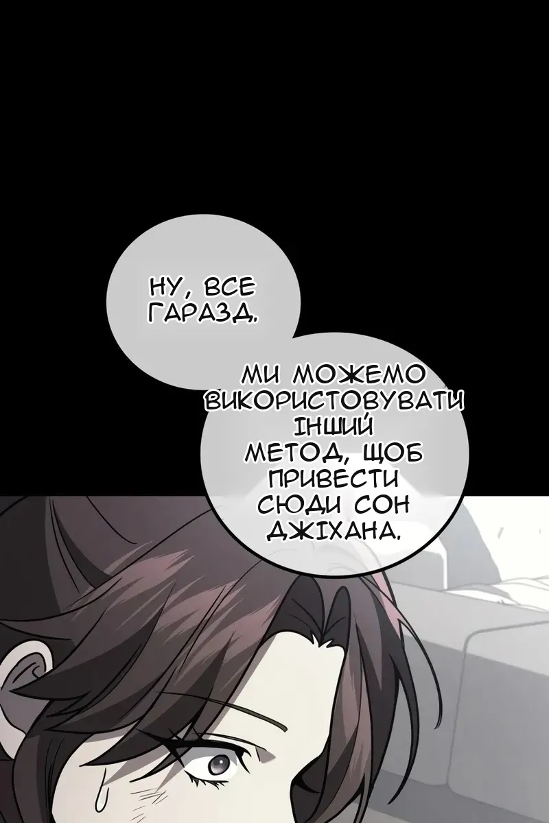 Сторінка 68