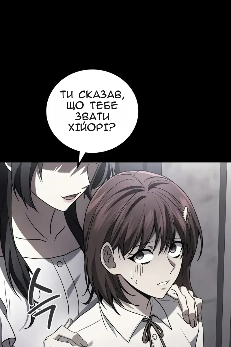Сторінка 79