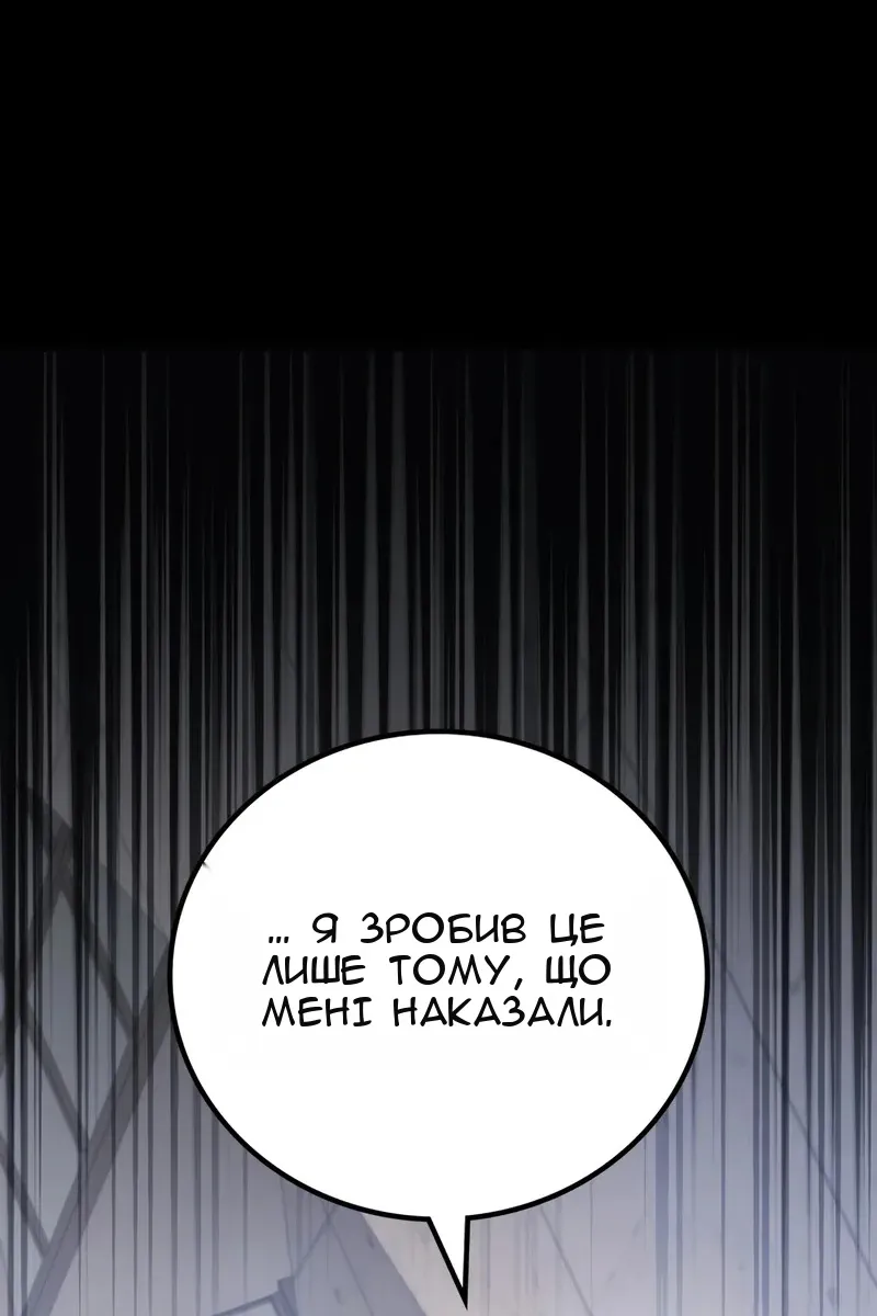 Сторінка 84