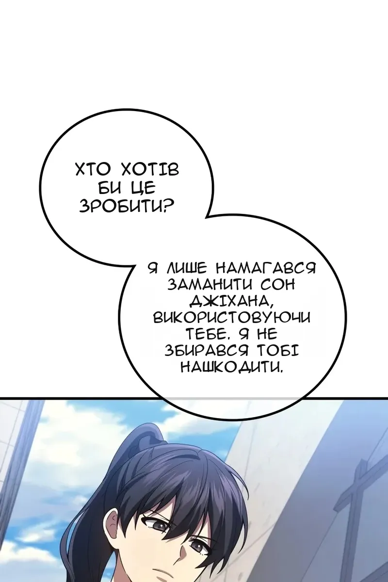 Сторінка 86