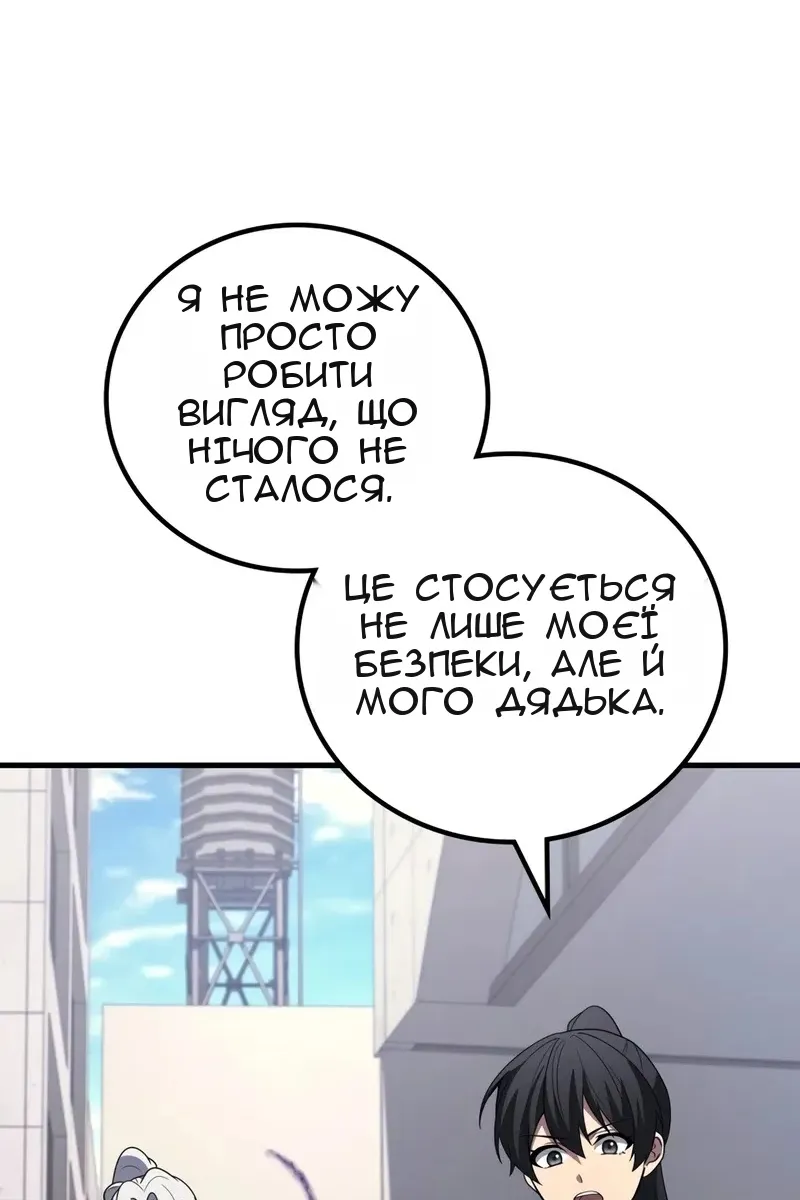 Сторінка 89