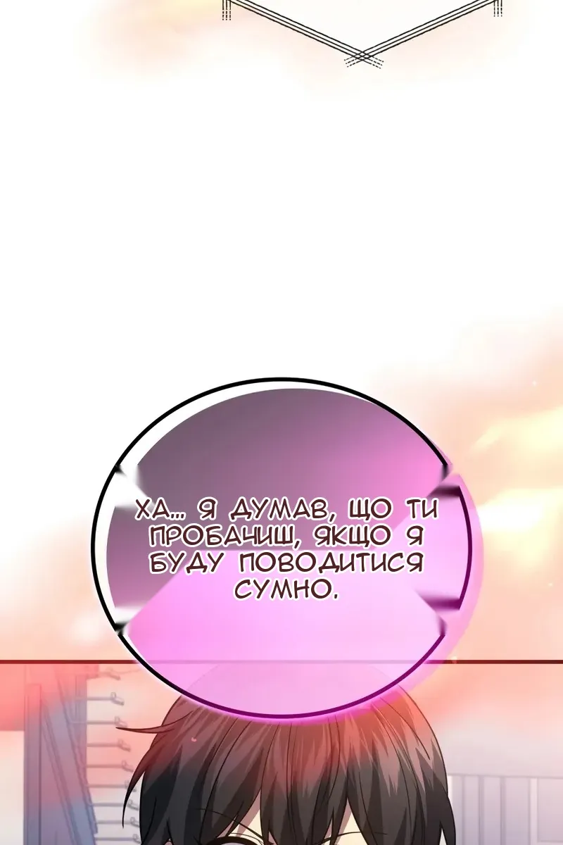 Сторінка 103