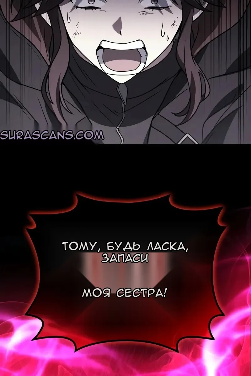 Сторінка 109