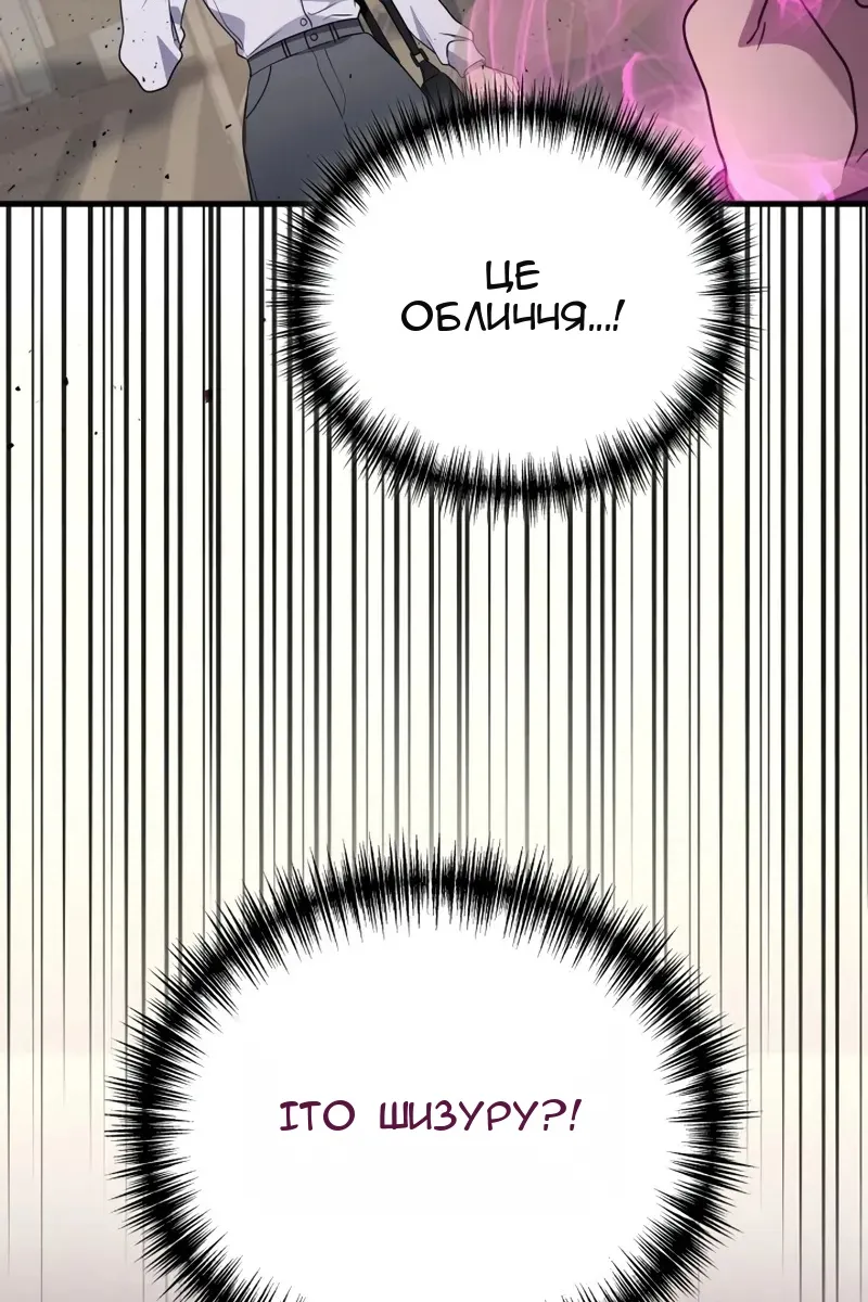 Сторінка 5