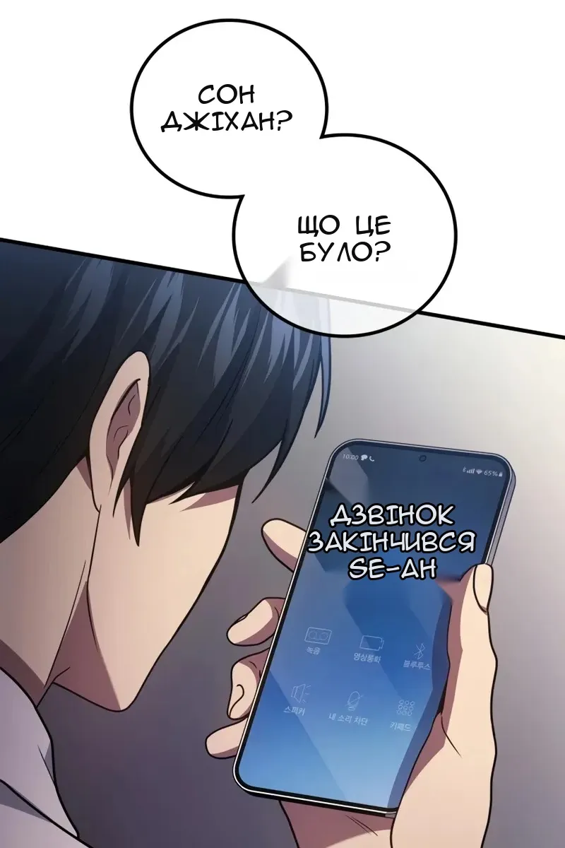 Сторінка 21