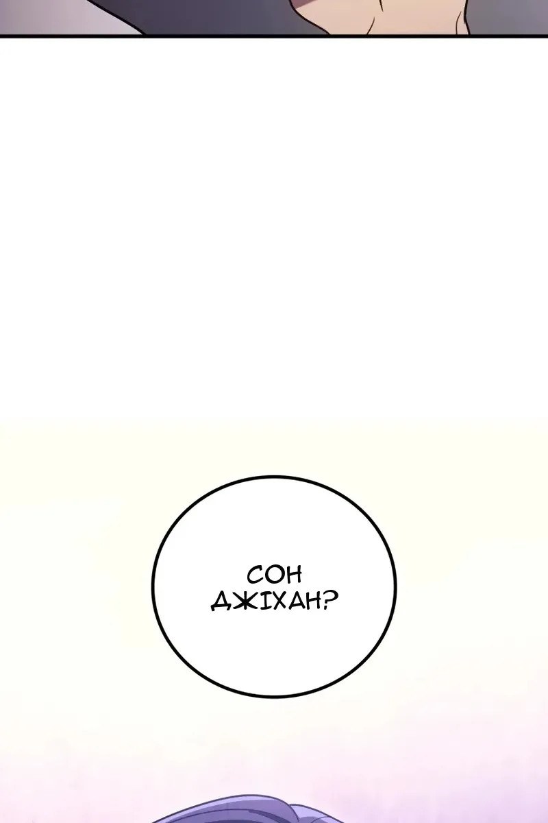 Сторінка 22