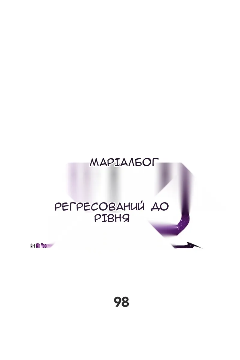 Сторінка 25