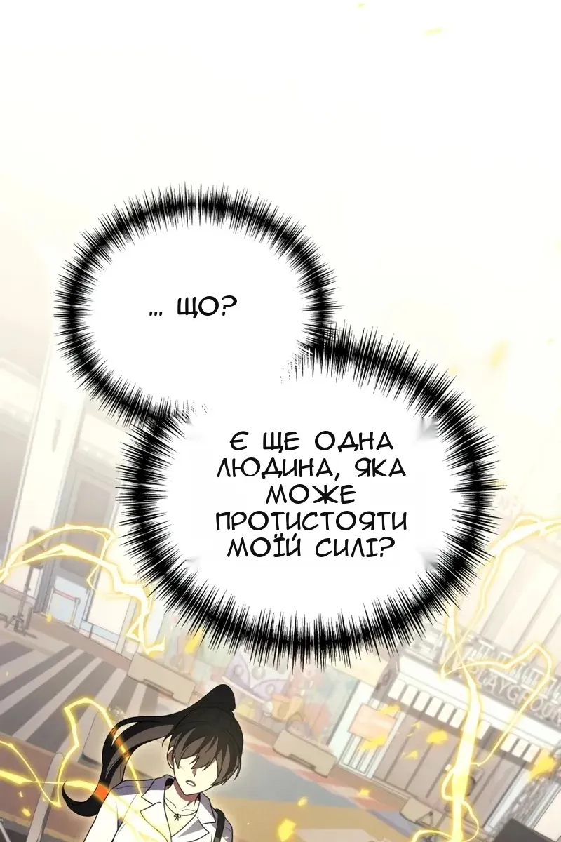 Сторінка 37