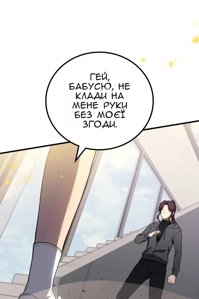 Сторінка 42