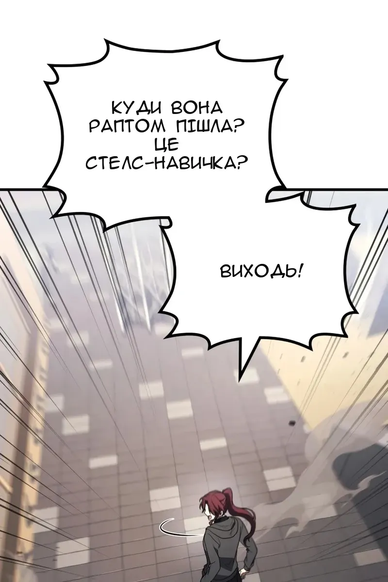 Сторінка 54