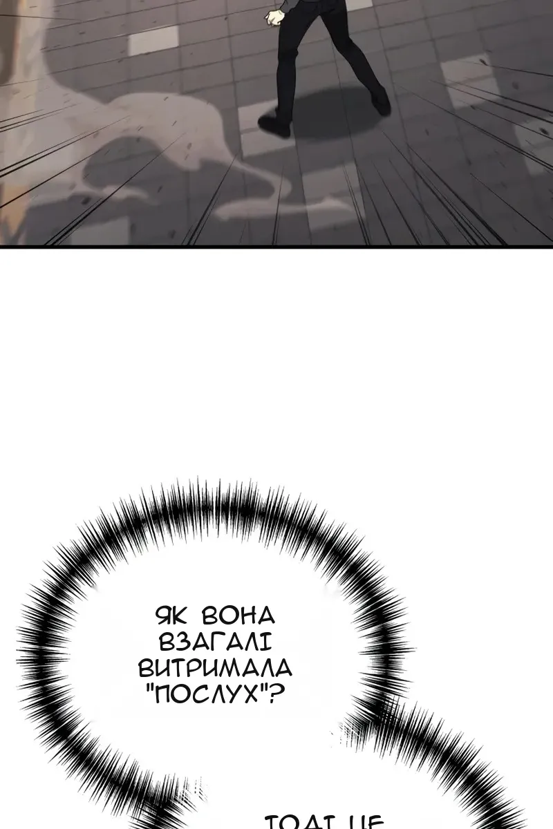 Сторінка 55