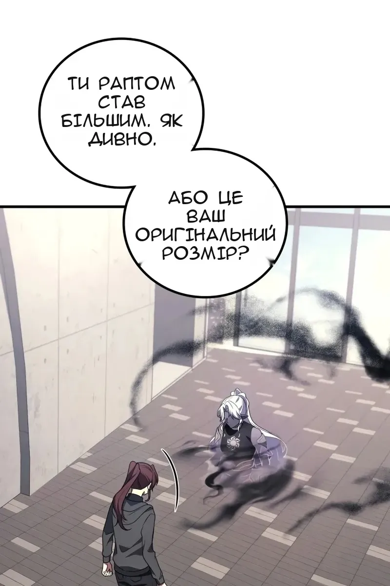 Сторінка 62