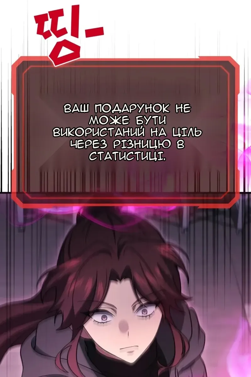 Сторінка 69