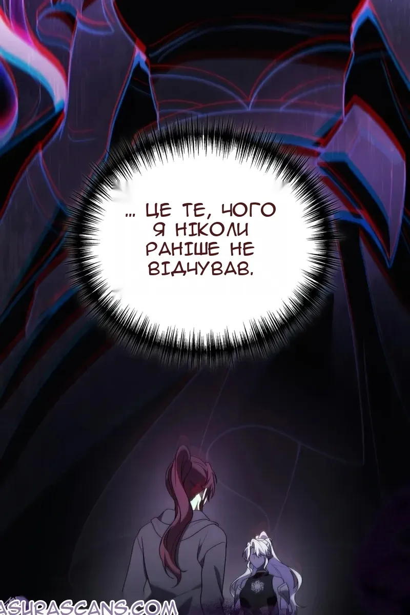 Сторінка 76