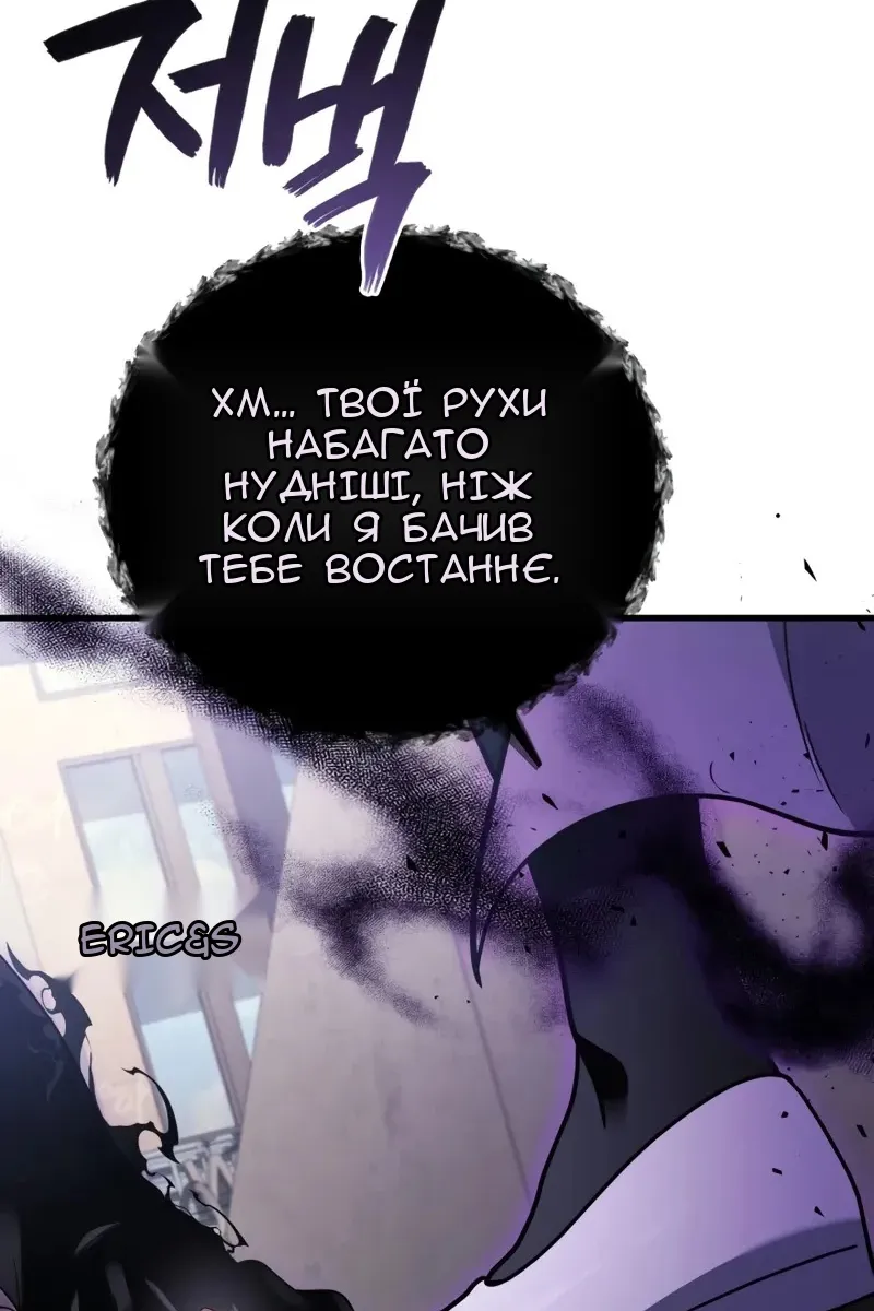 Сторінка 82