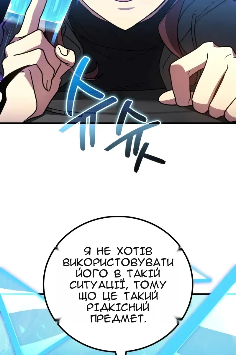 Сторінка 90