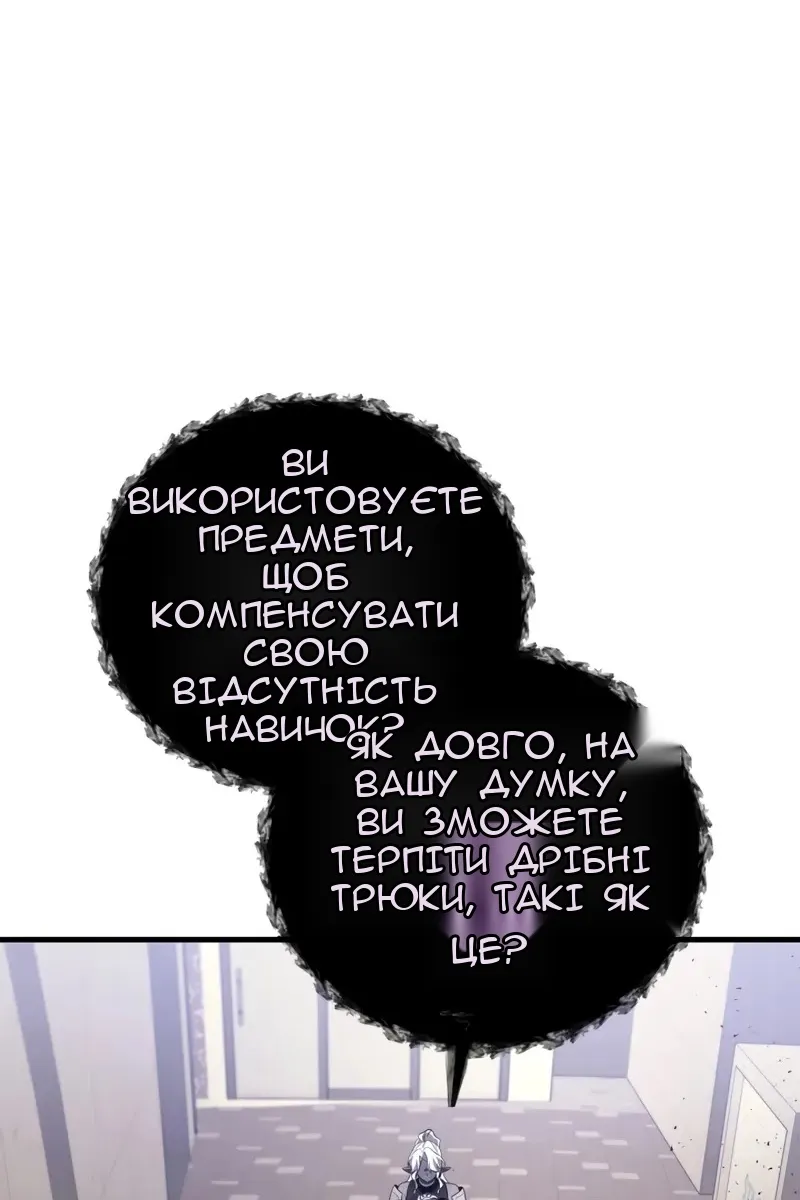 Сторінка 95