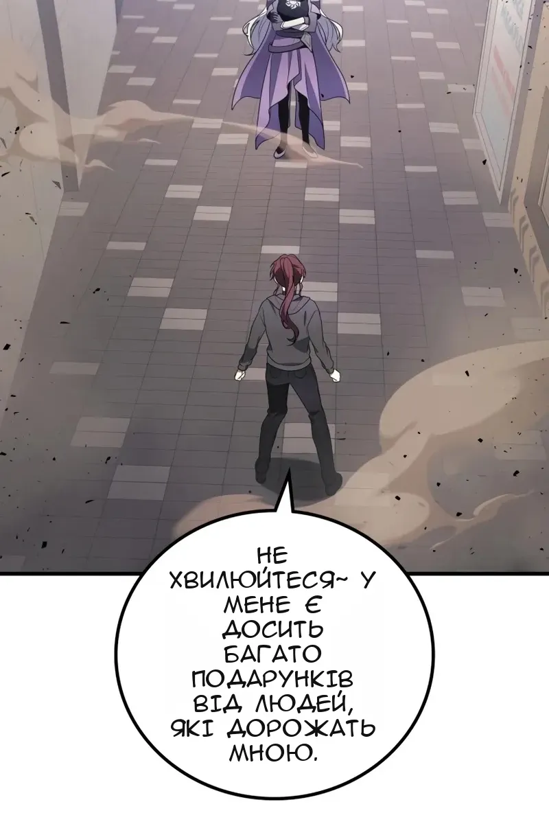 Сторінка 96