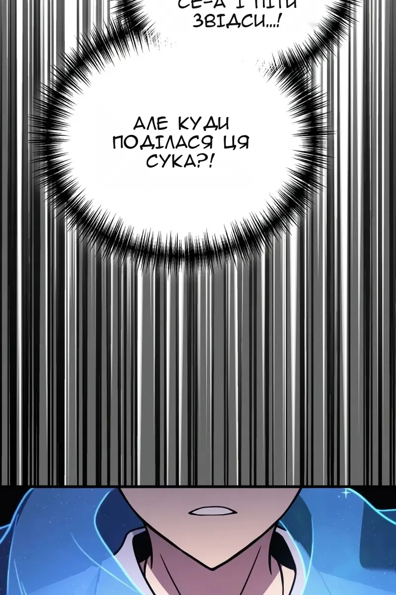 Сторінка 99