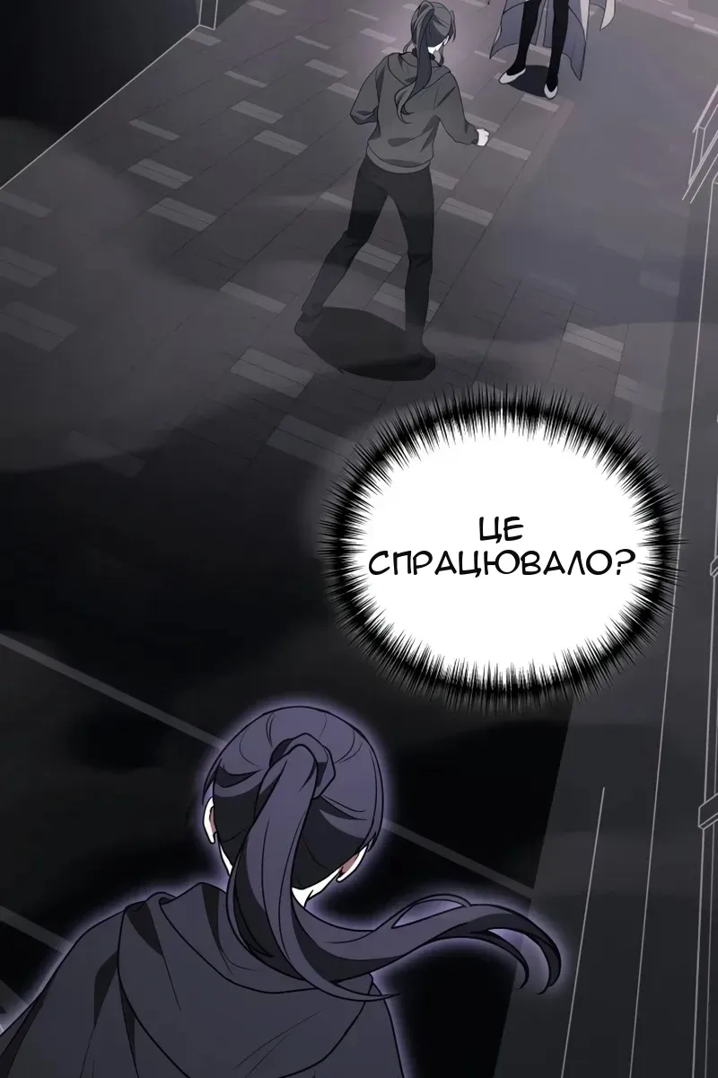 Сторінка 103