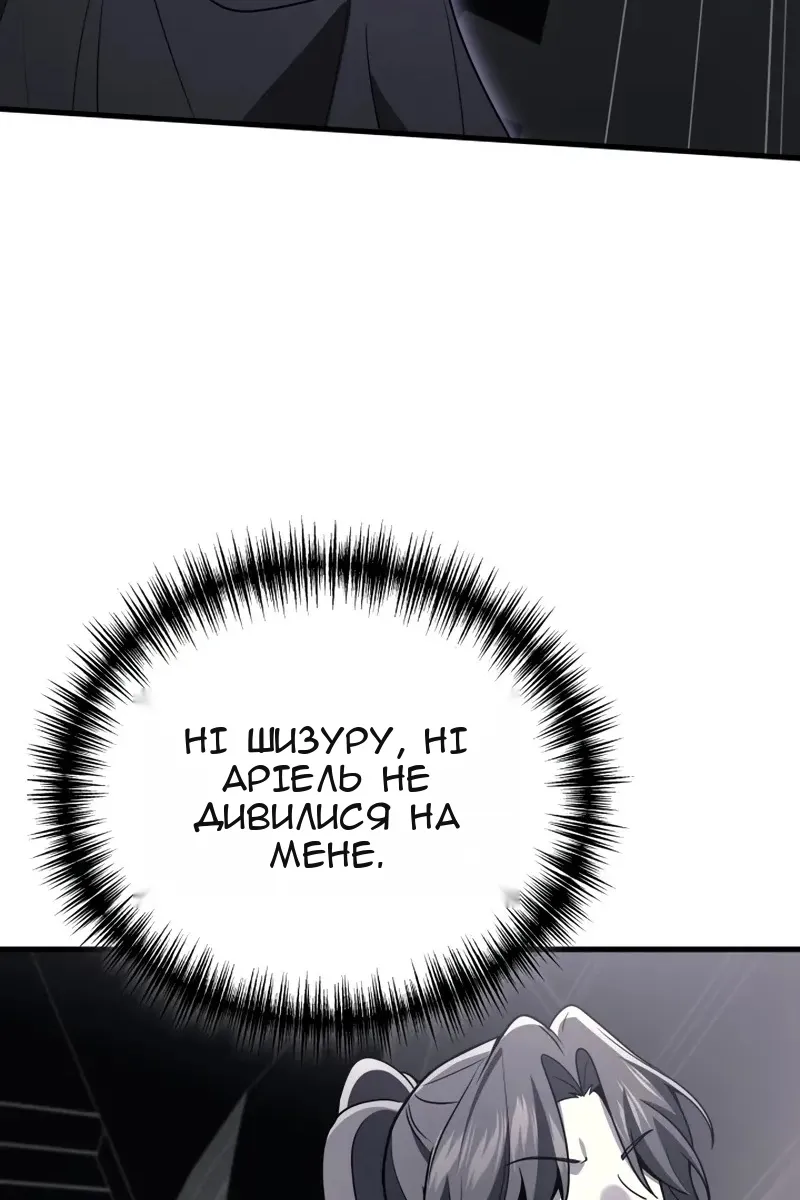 Сторінка 104