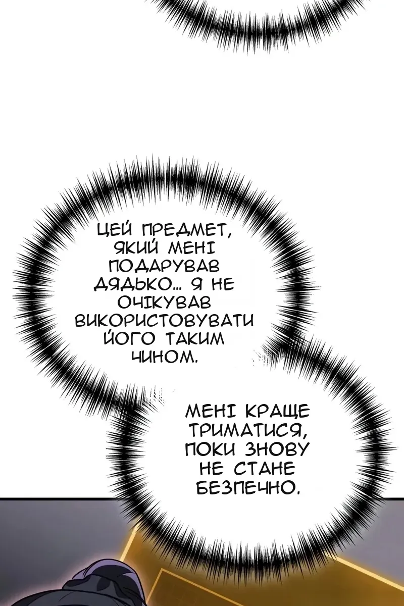 Сторінка 106