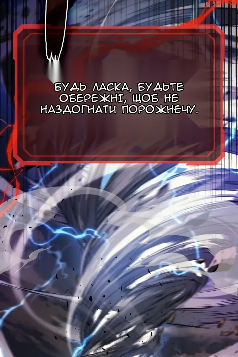Сторінка 113