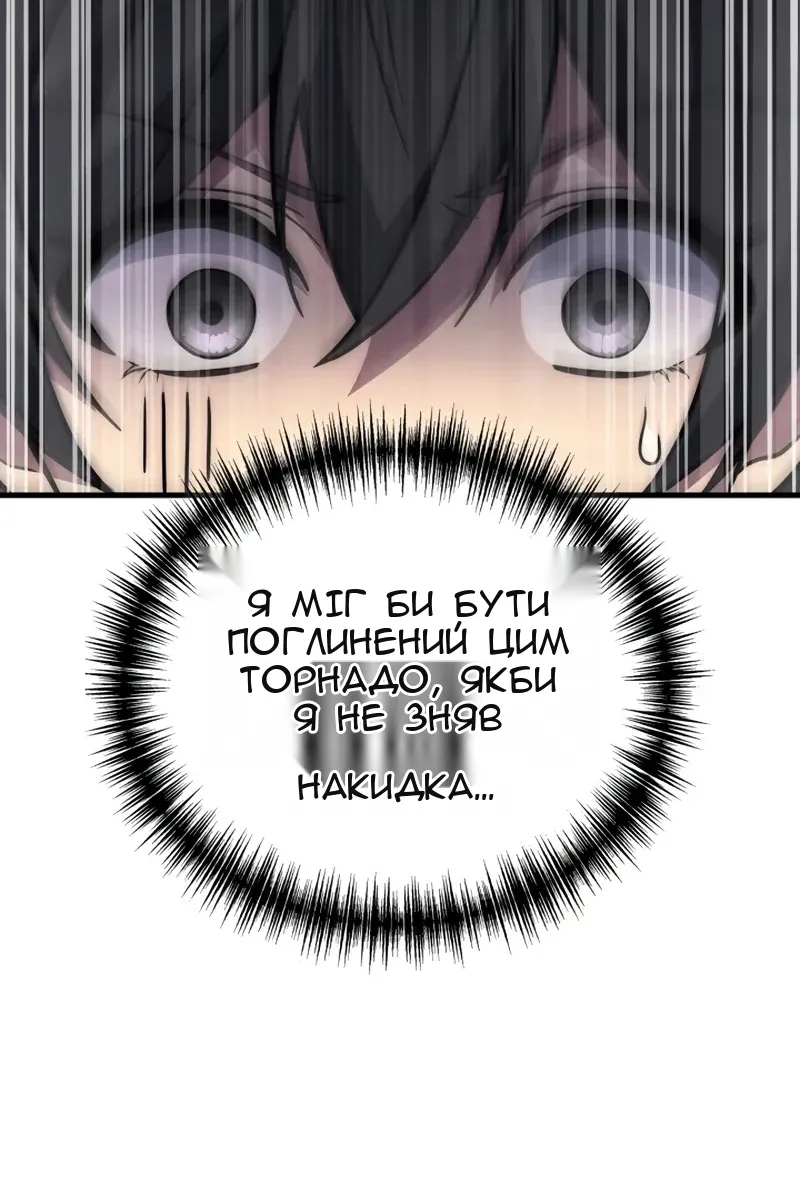 Сторінка 16