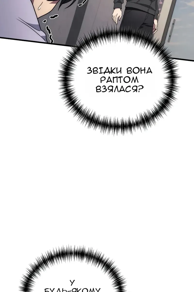 Сторінка 18