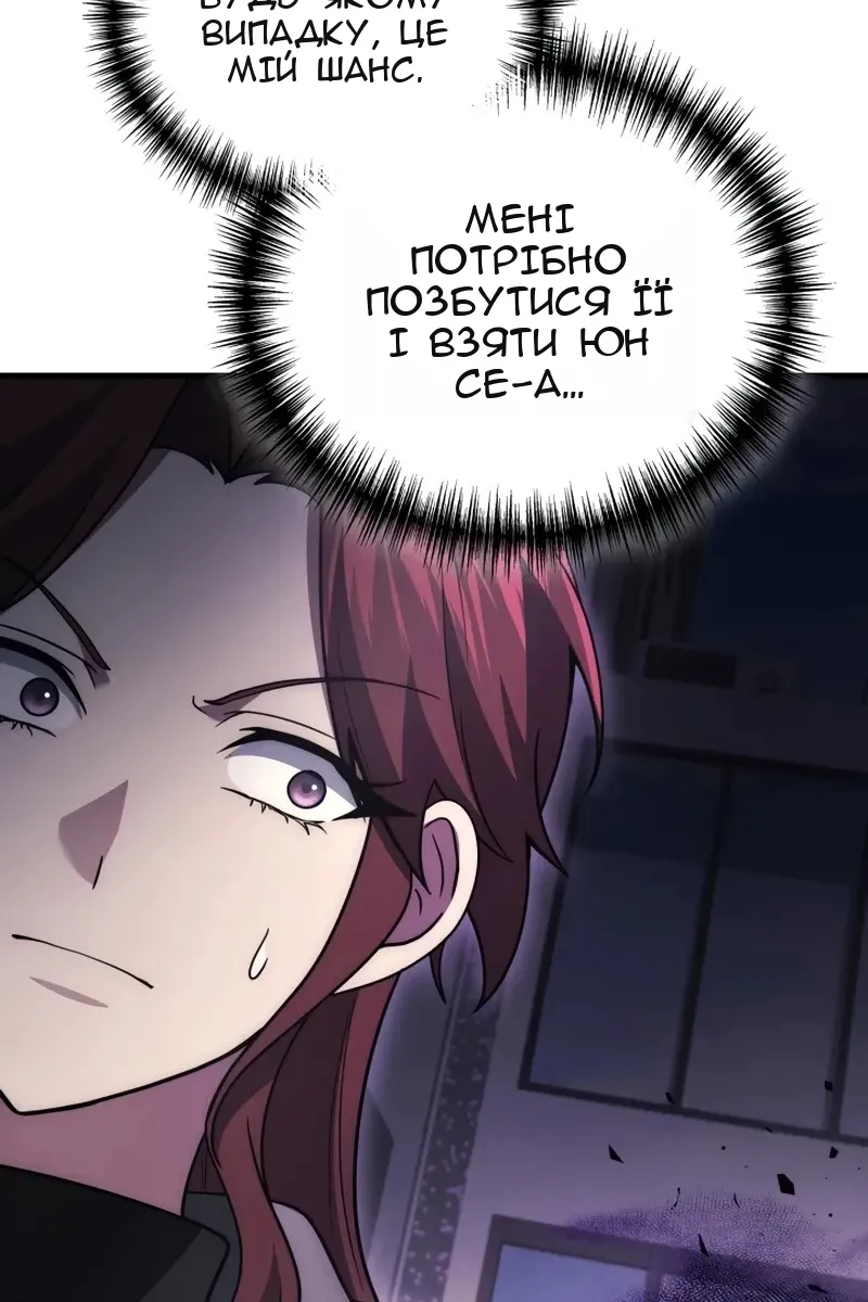 Сторінка 19