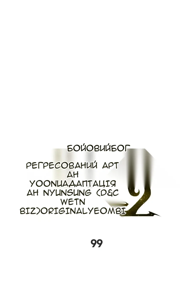 Сторінка 31
