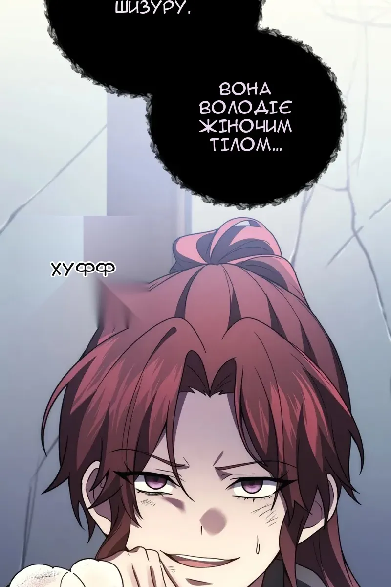 Сторінка 43