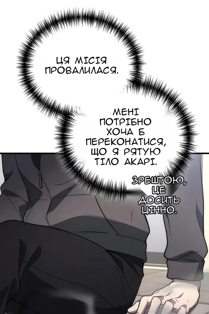 Сторінка 46