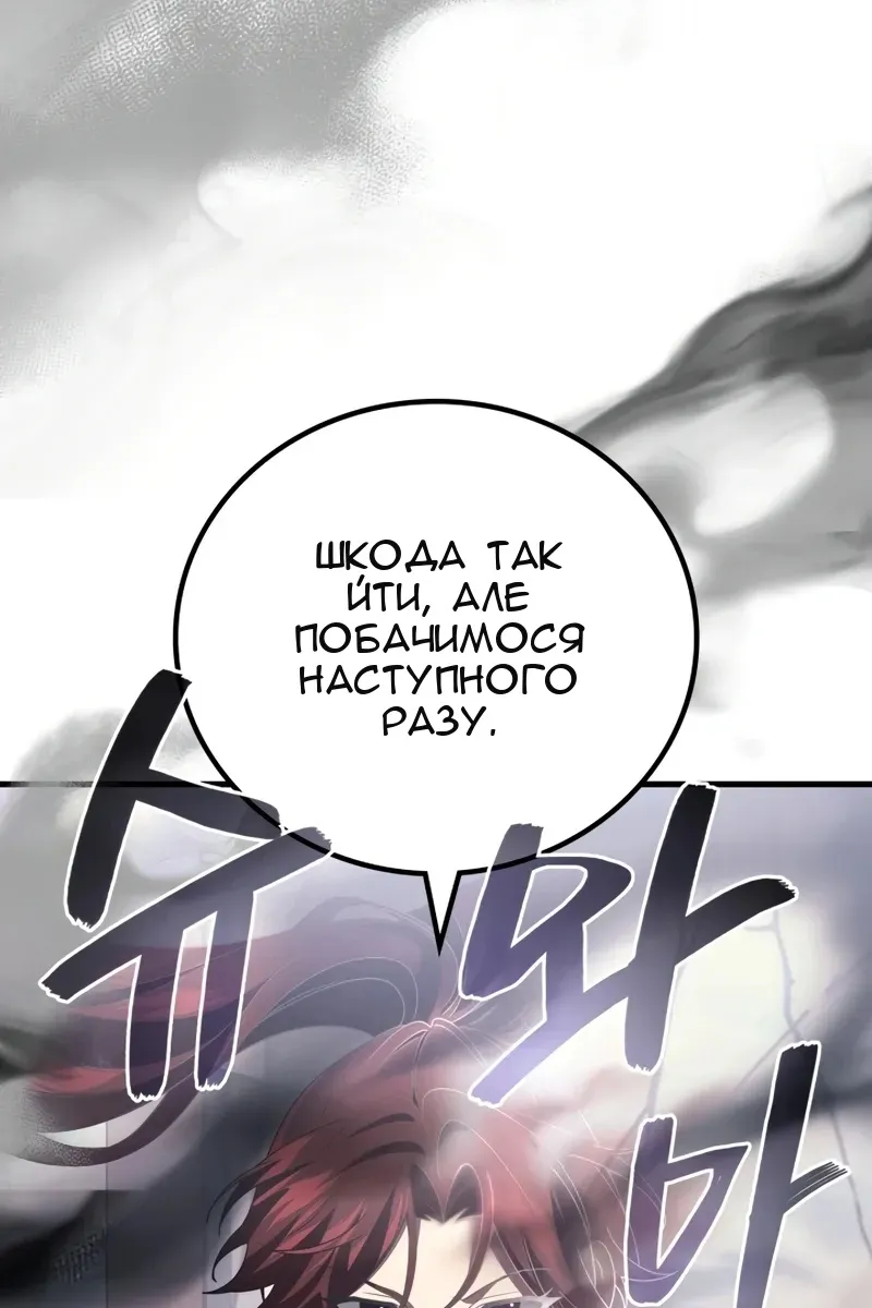 Сторінка 49