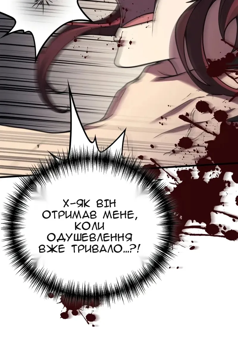 Сторінка 58