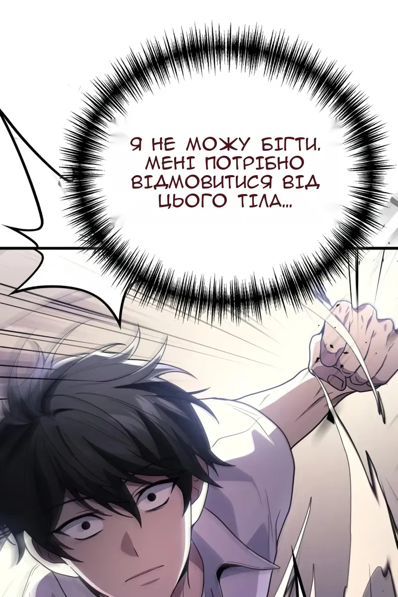 Сторінка 59
