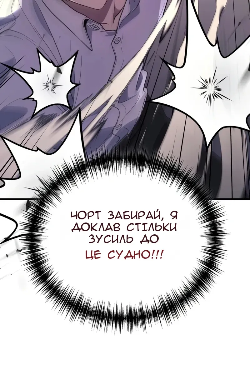 Сторінка 60