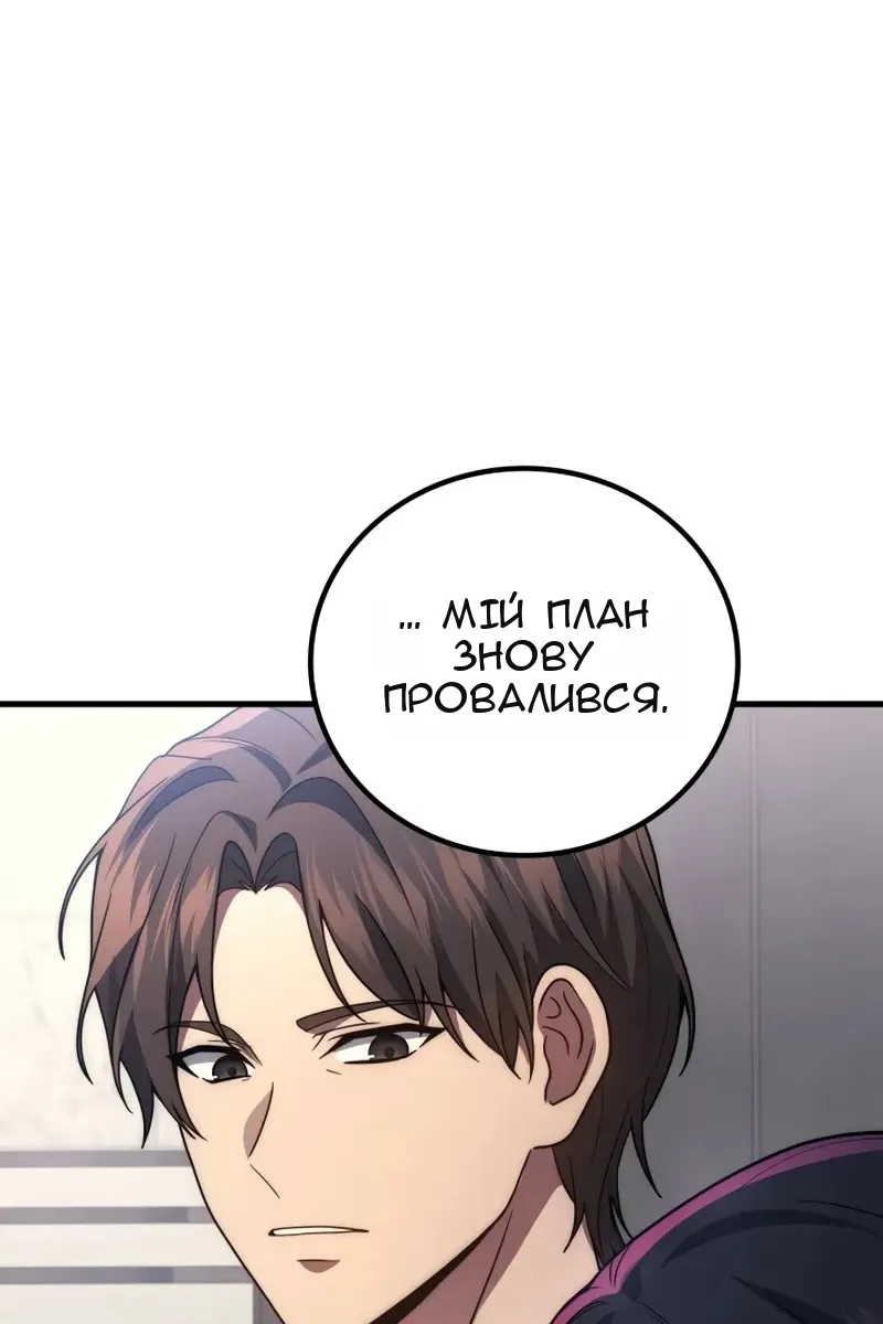 Сторінка 88
