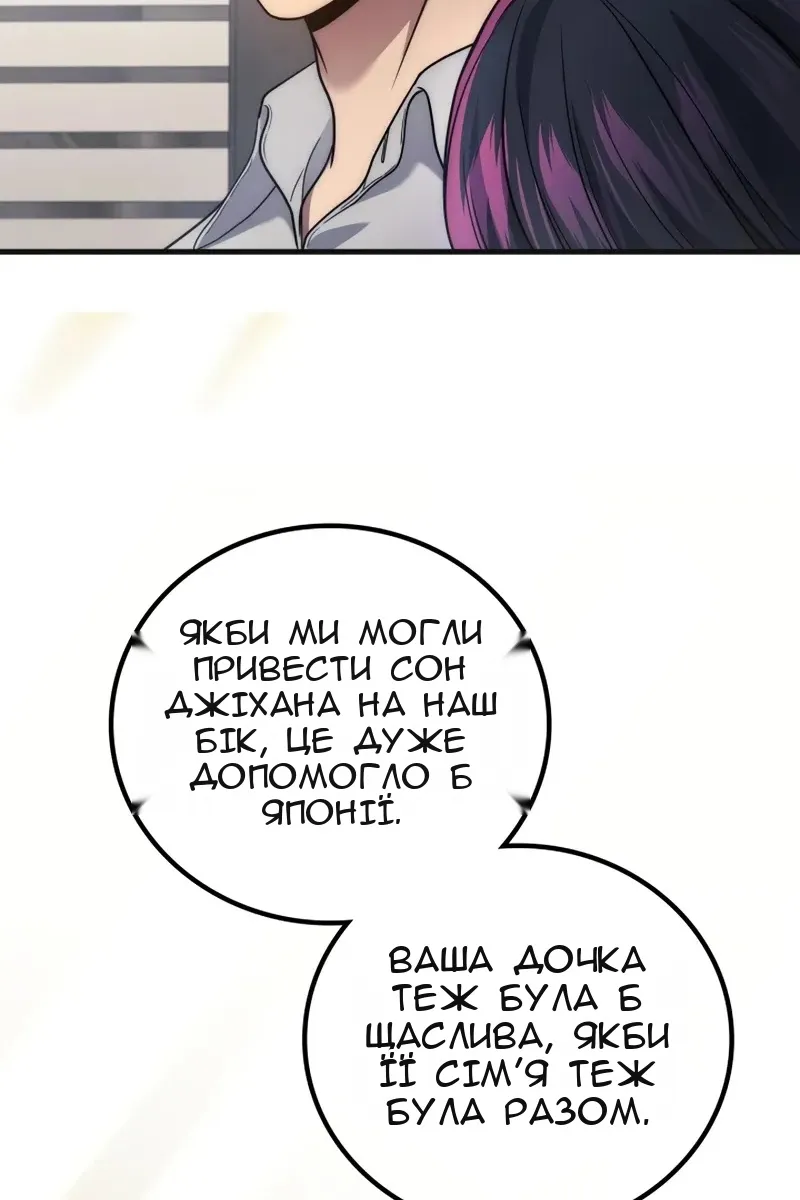 Сторінка 89