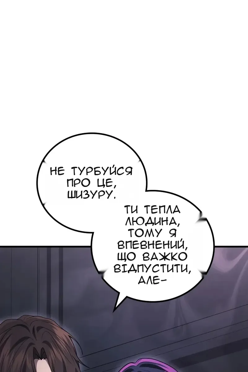 Сторінка 93