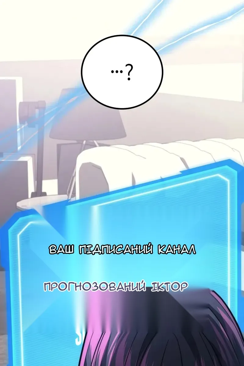 Сторінка 96