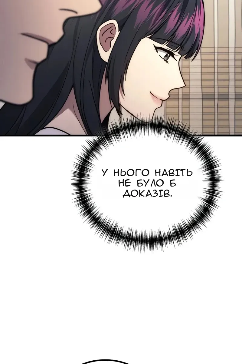 Сторінка 100
