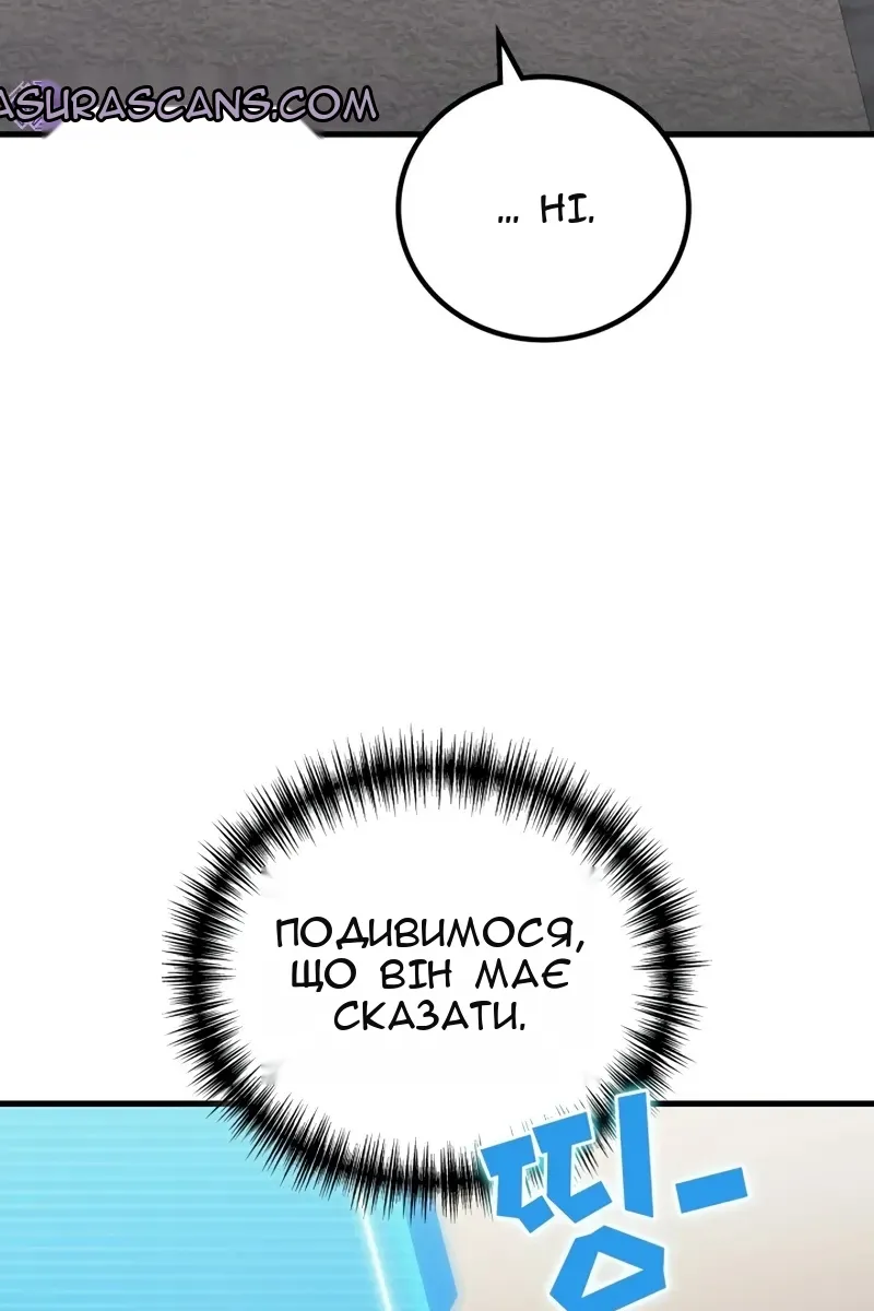 Сторінка 102
