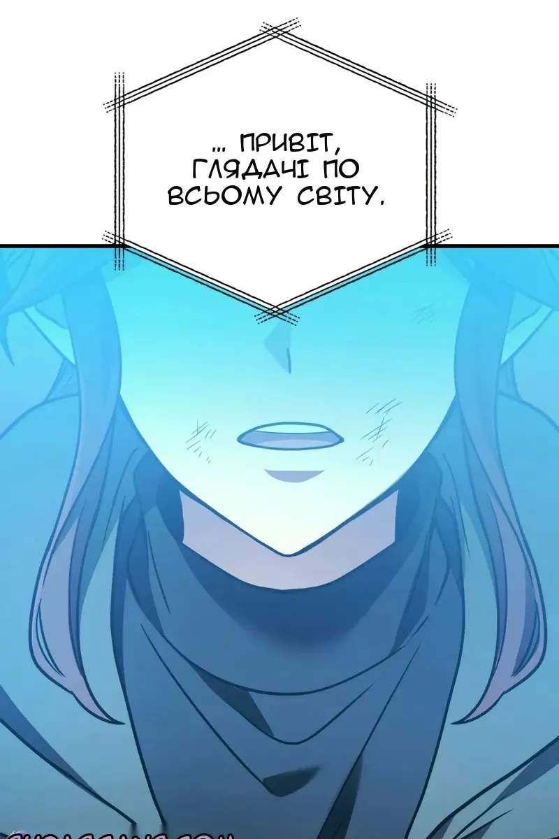 Сторінка 105