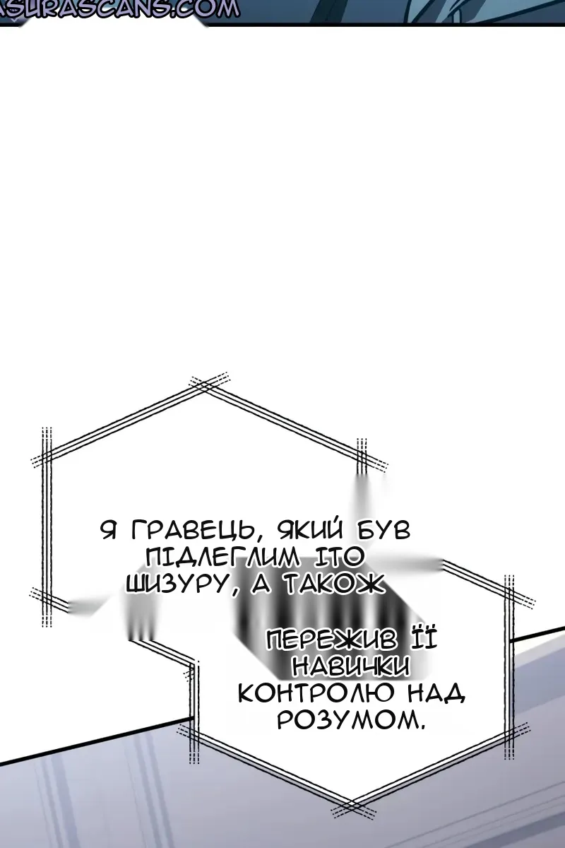 Сторінка 106